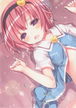 Page 30 of Komeiji Satori no Elevator wa Toilet ja arimasen