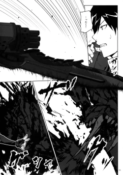 Page 32 of Again #2 "Flashback Memories"