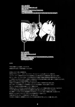 Page 6 of Again #2 "Flashback Memories"