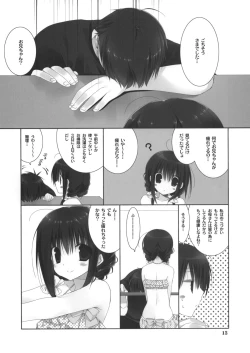 Page 12 of Imouto no Otetsudai 5 + Paper
