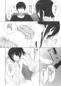 Page 7 of Imouto no Otetsudai 5 + Paper
