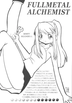 Page 33 of Kouya no Megalo Police