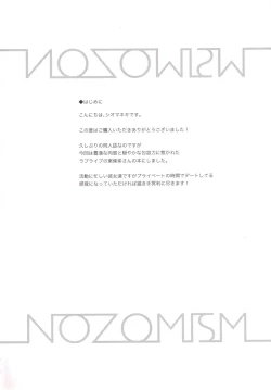 Page 3 of NOZOMISM