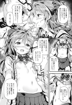 Page 11 of COMIC LO 2015-11