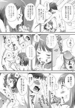 Page 171 of COMIC LO 2015-11