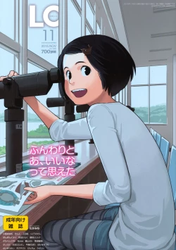 Page 1 of COMIC LO 2015-11