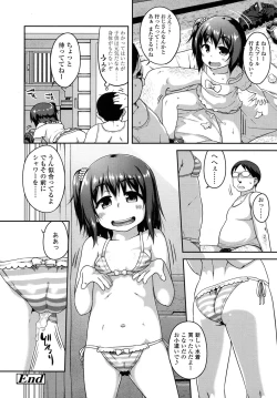 Page 203 of COMIC LO 2015-11