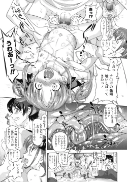 Page 236 of COMIC LO 2015-11