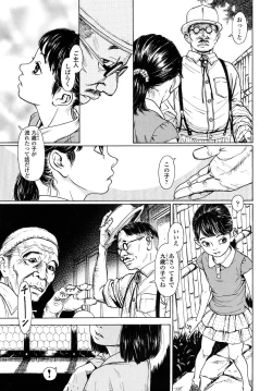 Page 274 of COMIC LO 2015-11