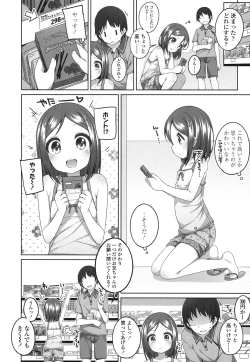 Page 29 of COMIC LO 2015-11