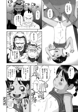 Page 313 of COMIC LO 2015-11