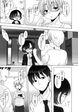 Page 340 of COMIC LO 2015-11