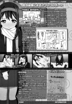 Page 46 of COMIC LO 2015-11