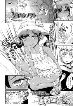 Page 49 of COMIC LO 2015-11