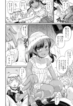 Page 53 of COMIC LO 2015-11