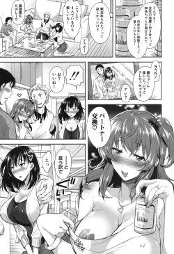 Page 110 of COMIC Shingeki 2015-11