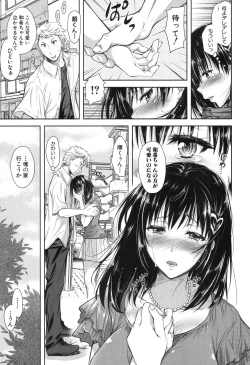 Page 120 of COMIC Shingeki 2015-11