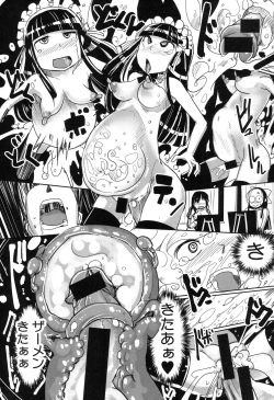 Page 187 of COMIC Shingeki 2015-11