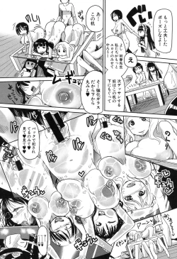 Page 196 of COMIC Shingeki 2015-11