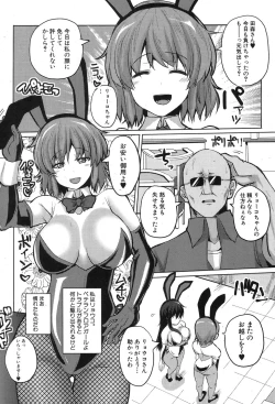 Page 273 of COMIC Shingeki 2015-11