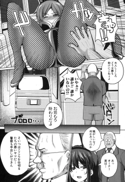 Page 276 of COMIC Shingeki 2015-11