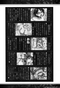 Page 326 of COMIC Shingeki 2015-11