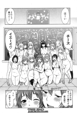 Page 35 of COMIC Shingeki 2015-11