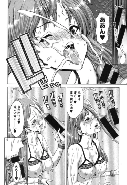 Page 47 of COMIC Shingeki 2015-11