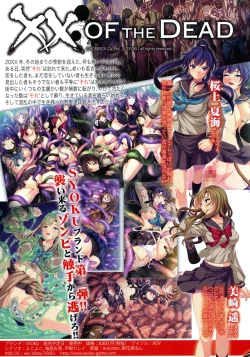 Page 4 of COMIC Shingeki 2015-11