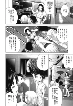 Page 87 of COMIC Shingeki 2015-11