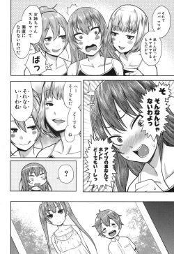 Page 9 of COMIC Shingeki 2015-11