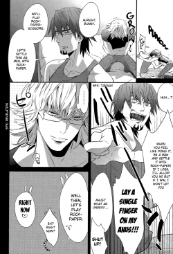 Page 11 of H na Game wa Osuki Desho!