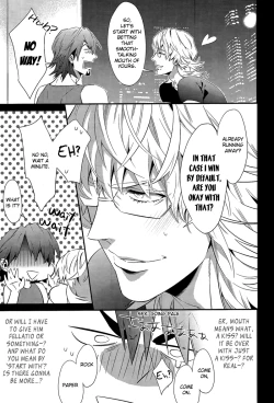 Page 12 of H na Game wa Osuki Desho!