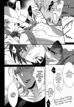 Page 17 of H na Game wa Osuki Desho!