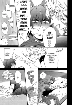 Page 20 of H na Game wa Osuki Desho!