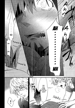 Page 27 of H na Game wa Osuki Desho!