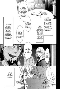 Page 4 of H na Game wa Osuki Desho!