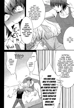 Page 9 of H na Game wa Osuki Desho!