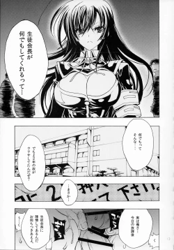 Page 10 of A SCHOOL OF KILLIFISH