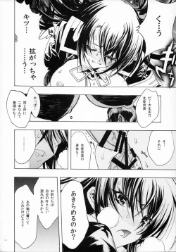 Page 11 of A SCHOOL OF KILLIFISH