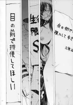 Page 17 of A SCHOOL OF KILLIFISH