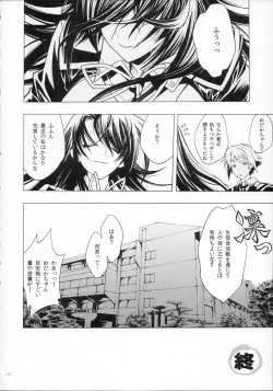 Page 19 of A SCHOOL OF KILLIFISH