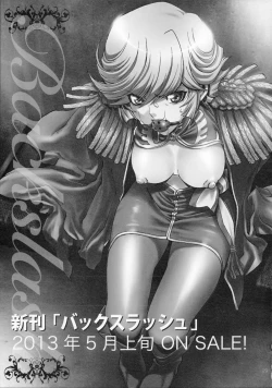 Page 26 of A SCHOOL OF KILLIFISH