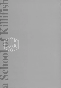 Page 3 of A SCHOOL OF KILLIFISH