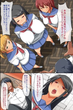 Page 2 of Chou Kyouryoku na Biyaku de Mukatsuku Onnazuke de Ore Senyou Nikubenki ni Shite Nucho-nucho Harem!