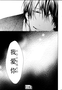 Page 19 of Kalimeris Porno