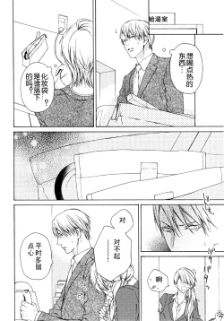 Page 4 of Kalimeris Porno