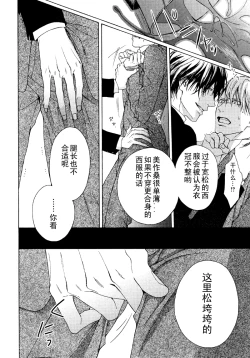 Page 6 of Kalimeris Porno