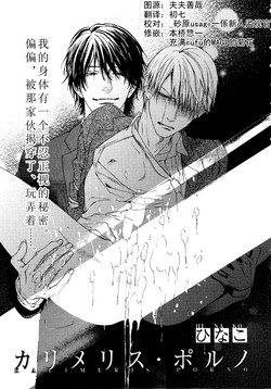 Download Kalimeris Porno