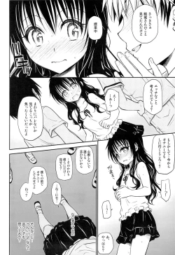 Page 138 of ero